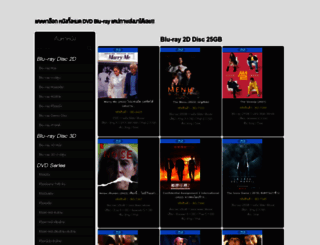 hothitdvd.com screenshot