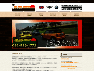 hotjack-garage.com screenshot