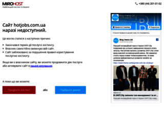 hotjobs.com.ua screenshot