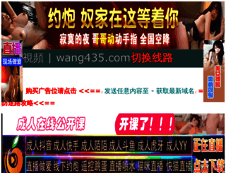 hotnews2u.com screenshot