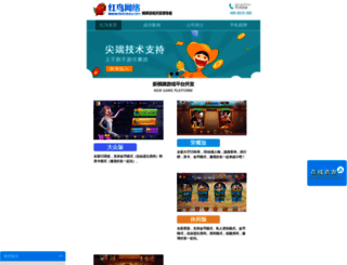 hotniao.com screenshot