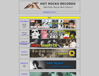hotrocksrecords.brinkster.net screenshot