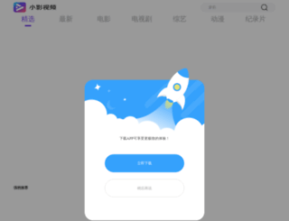 hotscode.com screenshot