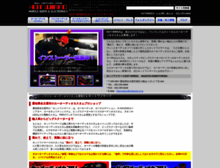 hotwired.co.jp screenshot