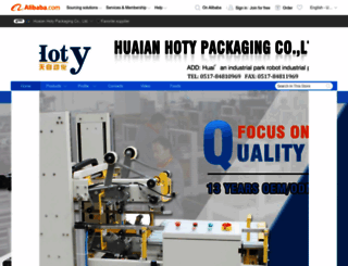 hotypack.en.alibaba.com screenshot