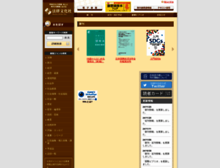 hou-bun.com screenshot