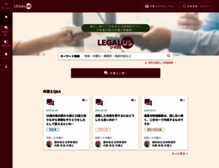 hou-nattoku.com screenshot