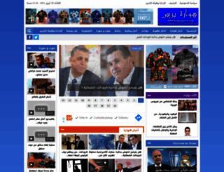 houarapress.com screenshot