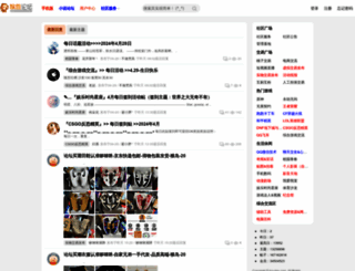 houdao.com screenshot