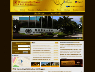 houjieinternationalhotel.com screenshot