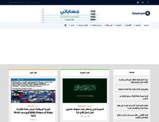 hournews.net screenshot