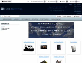 house-control.org.ua screenshot