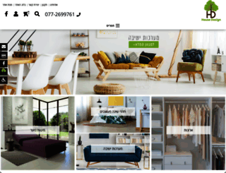 house-design.shop screenshot