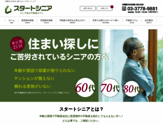 house-is.jp screenshot