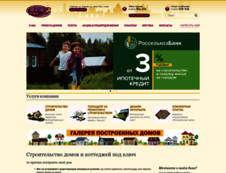 house-profie.ru screenshot