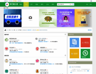 house086.com screenshot