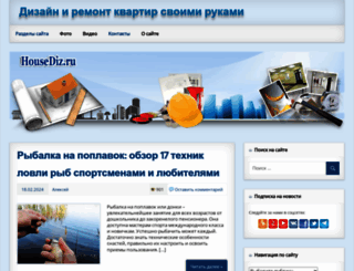 housediz.ru screenshot