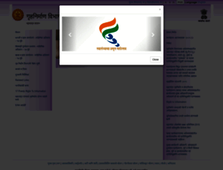 housing.maharashtra.gov.in screenshot