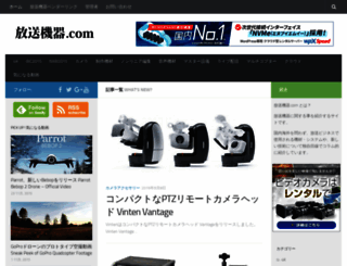 housoukiki.com screenshot