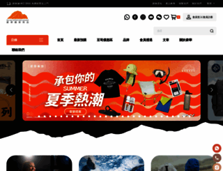 howa.com.hk screenshot
