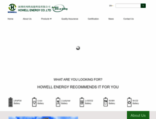 howellenergy.com screenshot