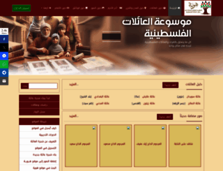 howiyya.com screenshot