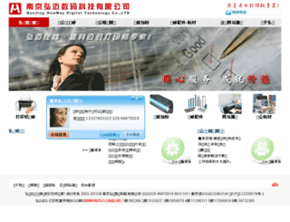 howmay.net screenshot