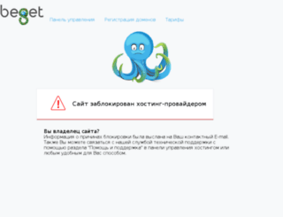 howtol.bget.ru screenshot