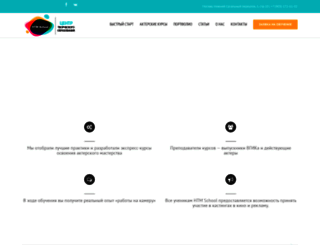 howtomodel.ru screenshot