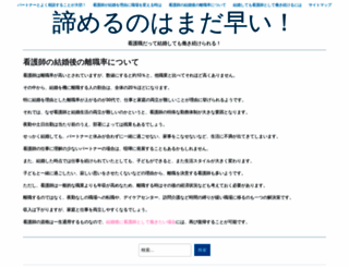 howtostepbysteps.com screenshot