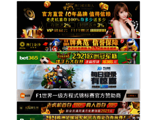 howtotakepartyphotos.com screenshot