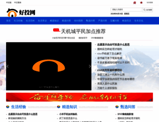 howvc.com screenshot