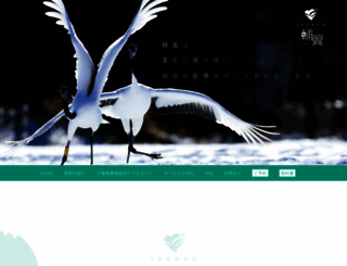 hoyoku.com screenshot