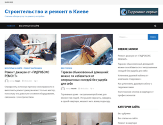 hozain.kiev.ua screenshot