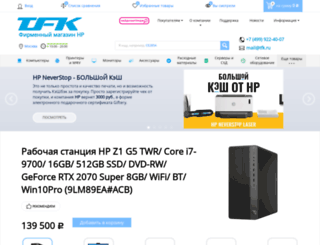 hp-center.ru screenshot