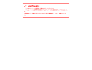 hp.kutikomi.net screenshot