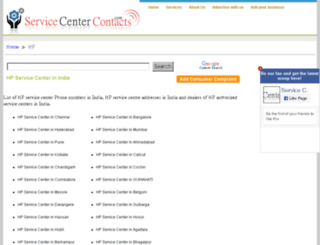 hp.servicecentercontacts.com screenshot