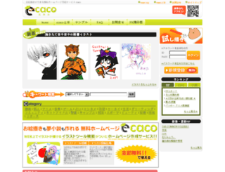 hp25.0zero.jp screenshot