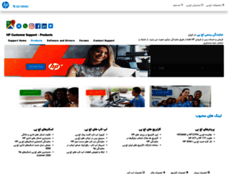hpaba.com screenshot