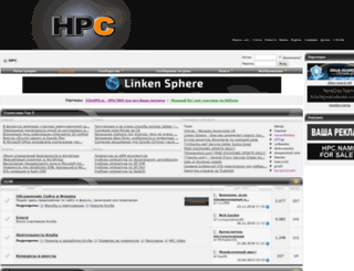 hpc.name screenshot