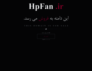 hpfan.ir screenshot