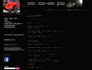 hpiwebshop.co.jp screenshot