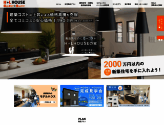 hpluslhouse.com screenshot