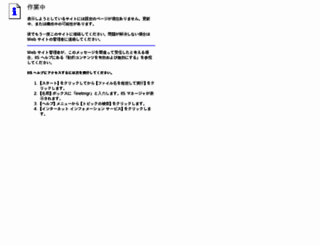 hps-snp4.jp screenshot
