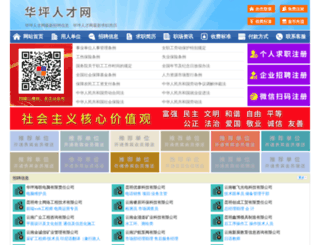 hpzpw.com screenshot