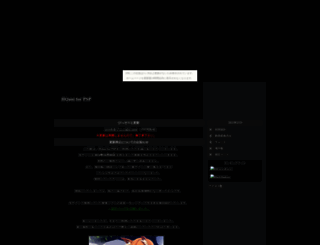 hqani.konjiki.jp screenshot
