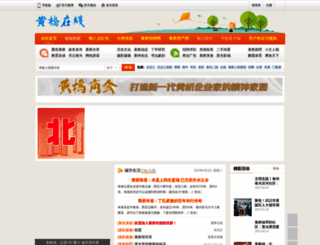 hqol.cn screenshot