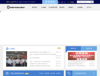 hqsongspk.com screenshot