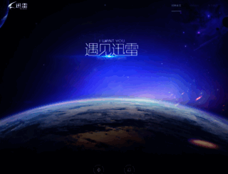 hr.xunlei.com screenshot