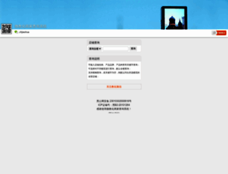 hrbit.com screenshot